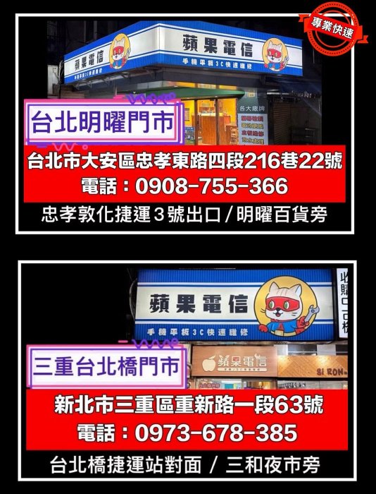 iPad Air 2 電池iPadAir2 Air2 電池A1566 A1567 現場維修| Yahoo拍賣