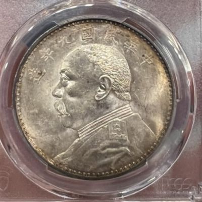 PCGS MS69PL 2024年辰年 限定 龍年 10元 PCGS MS69PL 2024年辰年限定 龍年中国人民銀行記念幣 | TTKshop