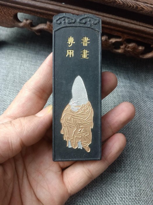 80年代徽歙曹素功藝特細油墨，美品舊藏限量珍稀徽州老墨油墨曹素功藝