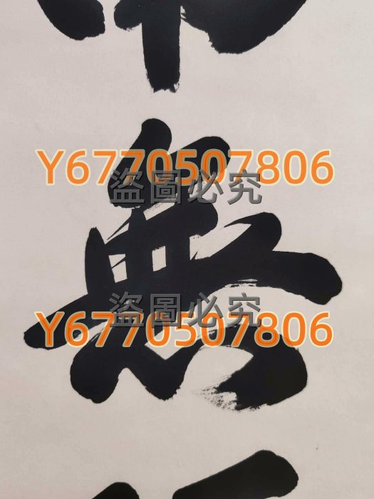 日本老綾裱絹本卷軸書法帶木盒尺寸寬53厘米高173厘米畫芯寬39厘米高117