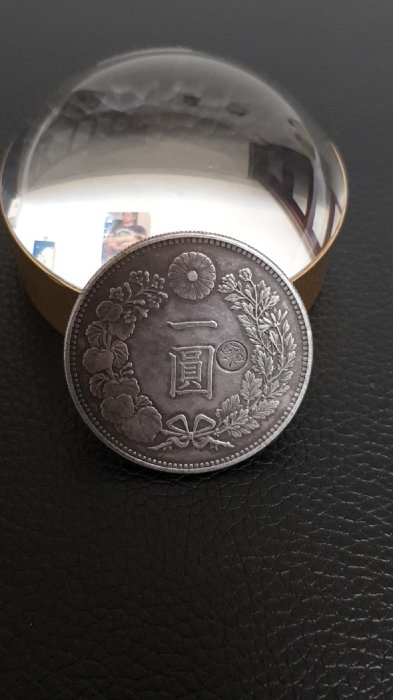 靘舖子】明治二十九年日本龍銀一圓，，右打銀~ | Yahoo拍賣