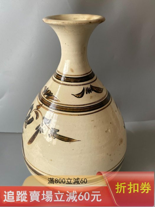 金代磁州窯玉壺春瓶，窯口，白釉黑花花卉紋，造型規整，胎質細膩。整體
