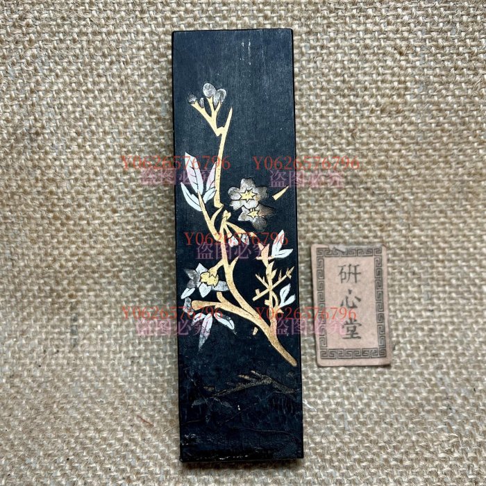 書道具　栄寶斎　特製超頂漆煙　徽州老胡開文　58g 80年代，超頂漆煙（m858)，屯溪徽州胡開文，屯胡，鐵齋翁書畫墨寶。陳