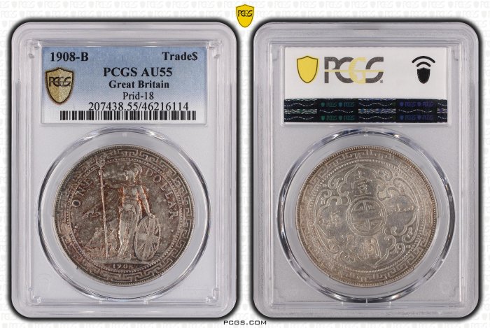英屬香港貿易銀站洋(1908-B) PCGS鑑定AU55 銀光強包漿漂亮[認證編號