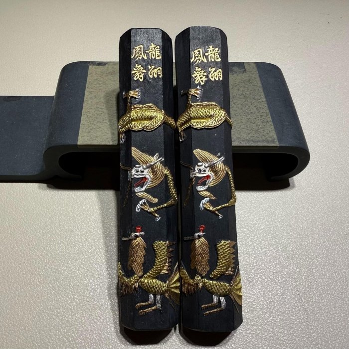 嚴選胡開文古法徽墨，《龍鳳墨》松枝為原料，兩條裝，一兩重，適合收藏