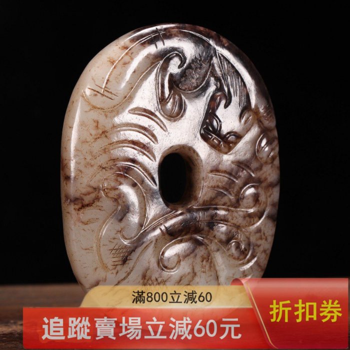和田玉玉璧重量42.4 g 尺寸長5.79寬4.28厚0.96公分古玩收藏老物件