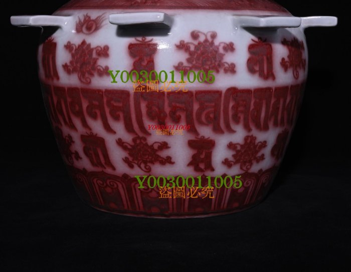 明大德吉祥場釉里紅梵文出戟罐，高31.5×40厘米1000730 瓷器青花