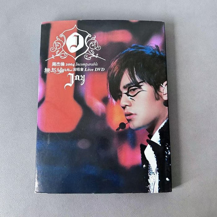 周杰倫Jay 2004 無與倫比演唱會DVD專輯港版，好樂迪集團阿爾法音樂品碟