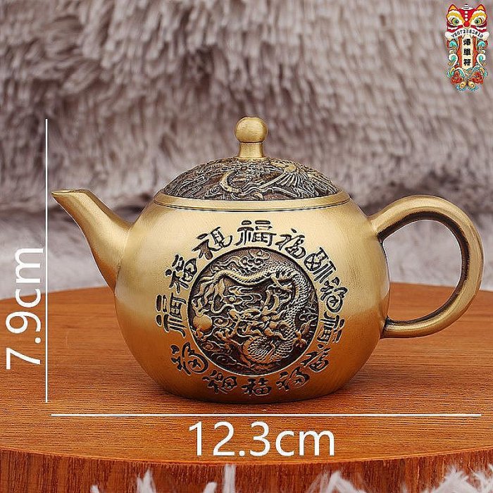 黃銅百福龍鳳茶壺新中式家居茶具茶道用品桌面裝飾擺件金屬工藝品