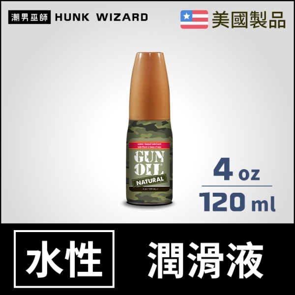Gun Oil 自然感水性潤滑液 4 oz 120 ml | 水基水溶性潤滑劑 Natural Water