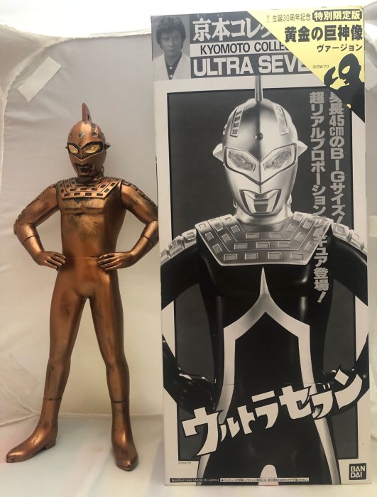 免運買一送一哦！日版超稀有絶版限量京本政樹Ultraman 生誔30