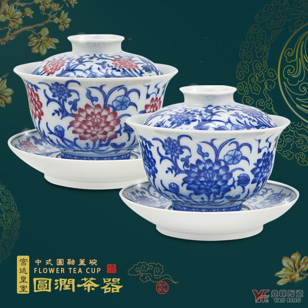 陶泥 青花陶磁蓋碗 愛蓮茶杯 壺承 茶碗 煎茶器 未使用品 陶泥 青花陶磁蓋碗 愛蓮茶杯 壺承 茶碗 煎茶器 未使用品 | 陶芸