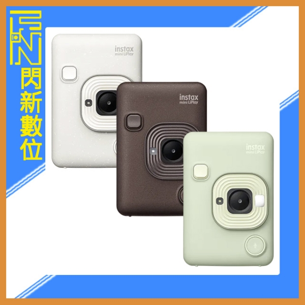 FUJIFILM 富士 instax mini LiPlay 數位 拍立得 相機(抹茶綠/古銅/霧白)公司貨