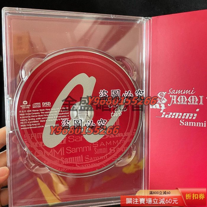 鄭秀文sammi Ultimate collection 終極精選港版3CD+2DV 流行音樂收藏