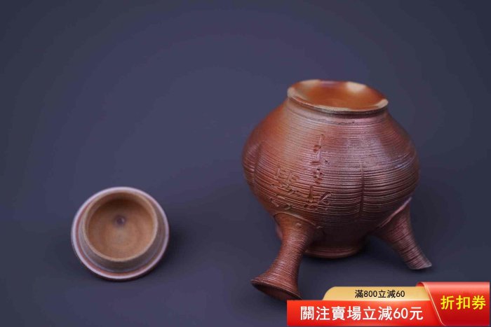 小西洋平常滑燒日本急須側把洋平八十翁紀念款常滑無形文化財小西洋平金
