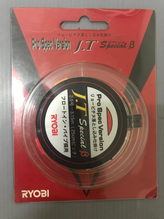 【レア】RYOBI  J.T special  落とし込み50-55 リョービ スーパーアジャスター 落とし込み J T Special 50-55