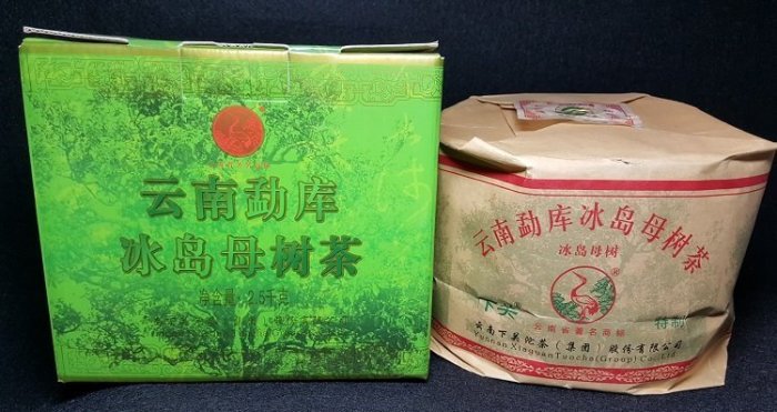 勐库 生茶 357g餅 勐庫戎氏茶魂普洱青餅(2012年)(生茶) | 裕華網店| 香港百貨