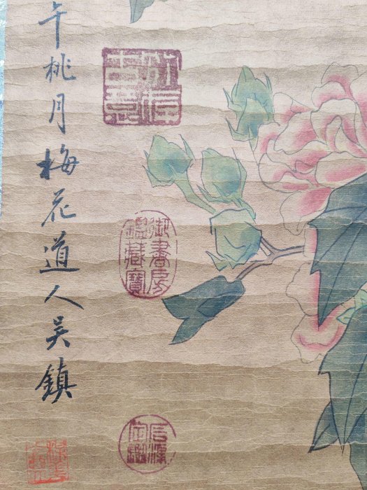 編號SE189純手繪三尺中堂作品花鳥一物一圖實物拍攝作者:吳鎮材質宣紙