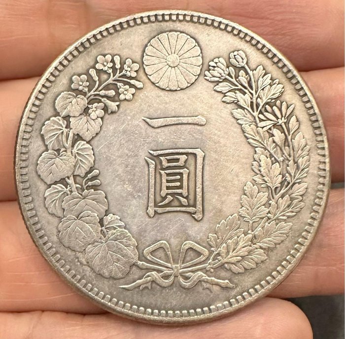 明治37年1元-優惠推薦2026年5月| Yahoo拍賣