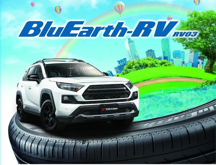 長圓輪胎 橫濱輪胎 RV03 215/60/17 單條3300完工現金價 換四條送3D四輪定位