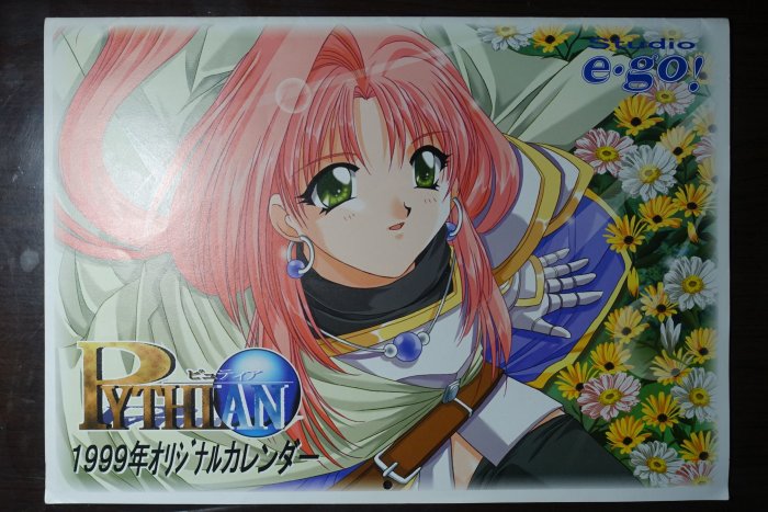 遊戲周邊] 山本和枝Pythian 亂世奇緣親筆簽名月曆| Yahoo拍賣