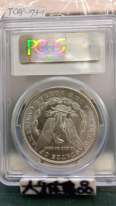 TC48~173-1鑑定幣美國1883-O摩根壹圓銀幣PCGS鑑定MS64編號33658930
