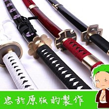 ONE PIECE 三刀流 三代鬼徹 鬼火刃紋 武具 妖刀 ONE PIECE 三刀流 三代鬼徹 鬼火刃紋 武具 妖刀 ONE PIECE 三刀流 三代