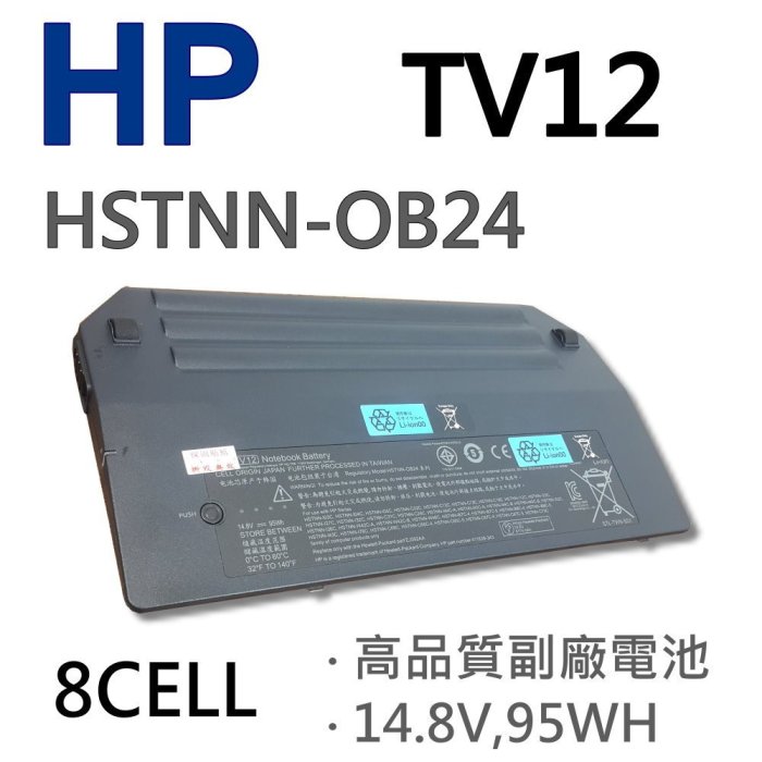 AT Batteria 5200mAh 10.8V Per HP-Compaq HSTNN-I05C, I12C, I23C, I27C, I36C, IB05, IB08 - 6 Celle Li-Ion