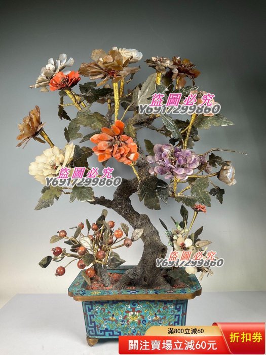 26800 超大民國景泰藍玉石盆景品相如圖描述高60厘米海洋寶石翡翠水晶