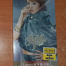 蔡依林/Jolin 專輯J-GAME(冠軍慶功版CD+DVD) | Yahoo拍賣