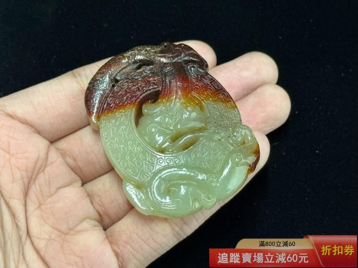 清時代　和田玉 玉佩　紅山文化風　古玉猪龍佩　稀品　和田玉彫り(F-64) 上等好料清和田玉紅沁龍鳳雞心佩文玩文持古董玉器玉塊玉玨玉玩主體古玩