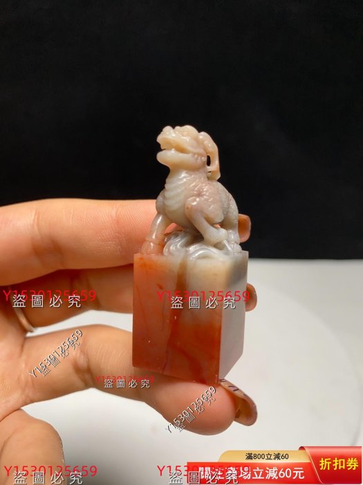 老撾石俏色麒麟瑞獸麒麟古獸獸鈕麒麟印章書法字畫篆刻印章石料尺寸：2