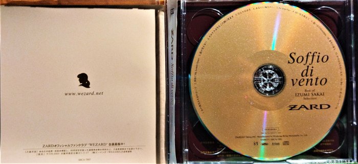 ZARD 坂井泉水 サイン CD Soffio di vento付属。 ZARD ~ 坂井泉水Soffio di vento Best of IZUMI SAKAI Selection