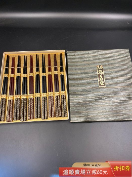 日本輪島涂（輪島塗）特選漆器木筷子輪島涂堆漆御箸木大漆筷子高級筷子