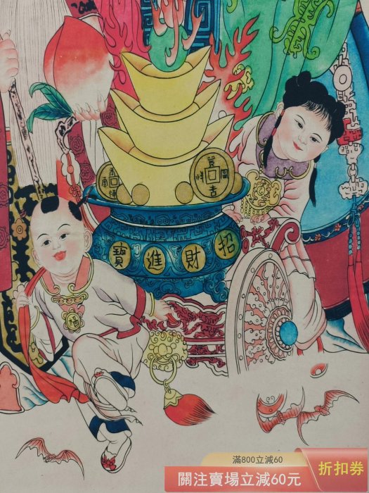 張大千】福祿壽三尺中堂畫帶證書防偽標識尺寸:70*173cm 畫芯尺寸:60