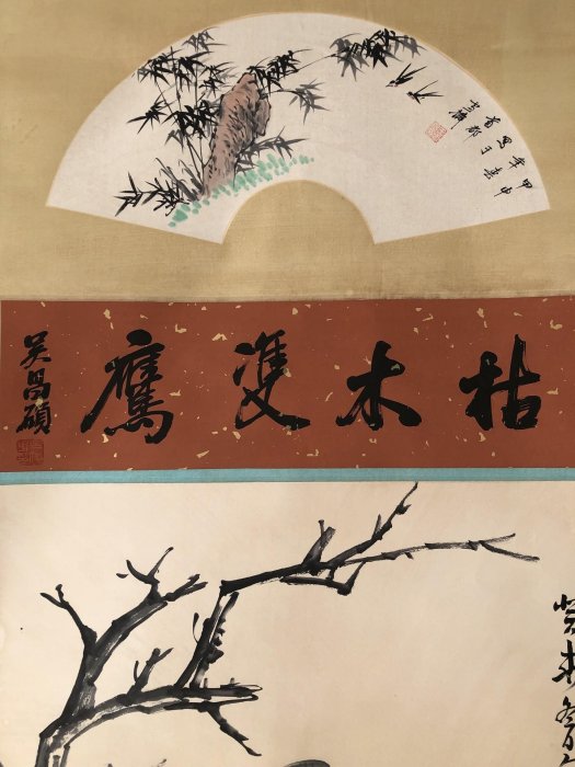 PA76【八大山人】花鳥，四尺扇面精裱純手繪中堂畫，裝裱尺寸232*89cm