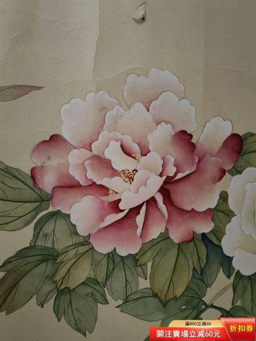 佚名絹本工筆牡丹，尺寸77*51厘米，品相如圖，畫工精湛，白粉雙色牡丹
