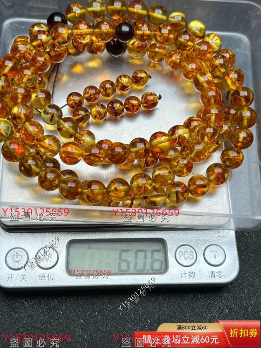 純天然原礦琥珀蜜蠟精美花珀108佛珠尺寸9-10 重60.6克舊藏古董古玩二手 