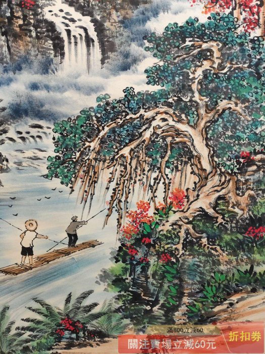 舊藏字畫放關山月款的純手繪山水人物風景圖客廳中堂卷軸掛畫國畫一幅純