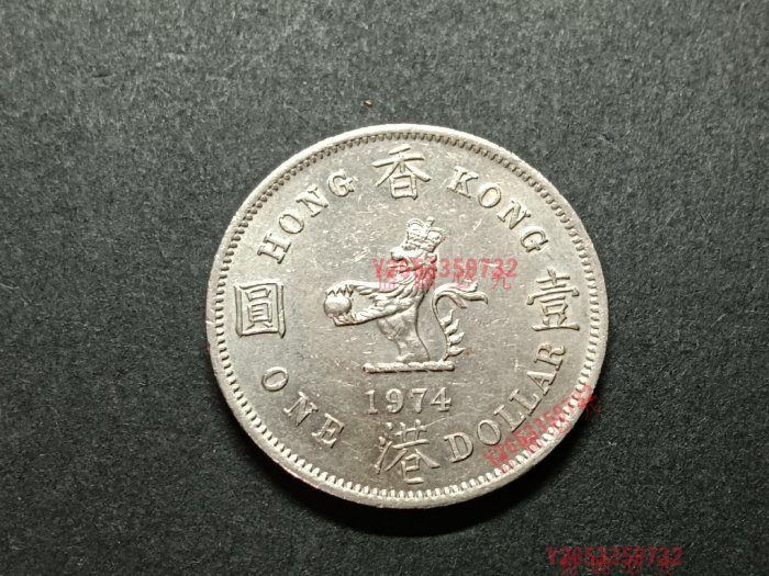 香港回歸前硬幣1974年女皇大一光美品入門首選～ 【福源齋】-884