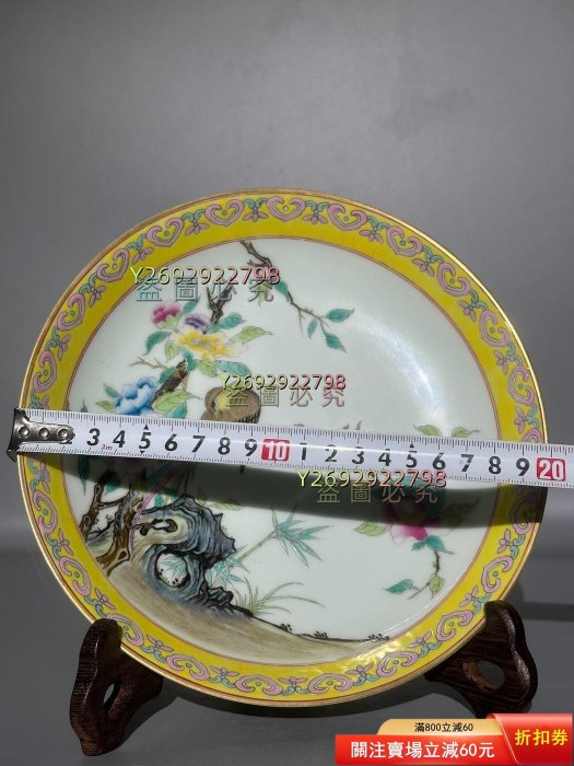 清雍正時代黄地粉彩四季花鳥紋対皿 【雍正年製】在銘 (F-187) 清雍正時代黄地粉彩四季花鳥紋対皿 【雍正年製】在銘 (F-187) 清雍正