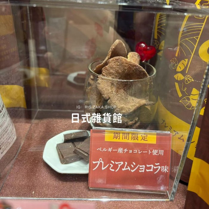 ＊日式雜貨館＊日本限定 UHA味覺糖 聯名厚切奢華紅薯地瓜薯片 地瓜薯片 厚切薯片 6種口味 原味薯片 黑糖蜜薯片 卡士達醬薯片 60G 期間限定 鹽奶油薯條