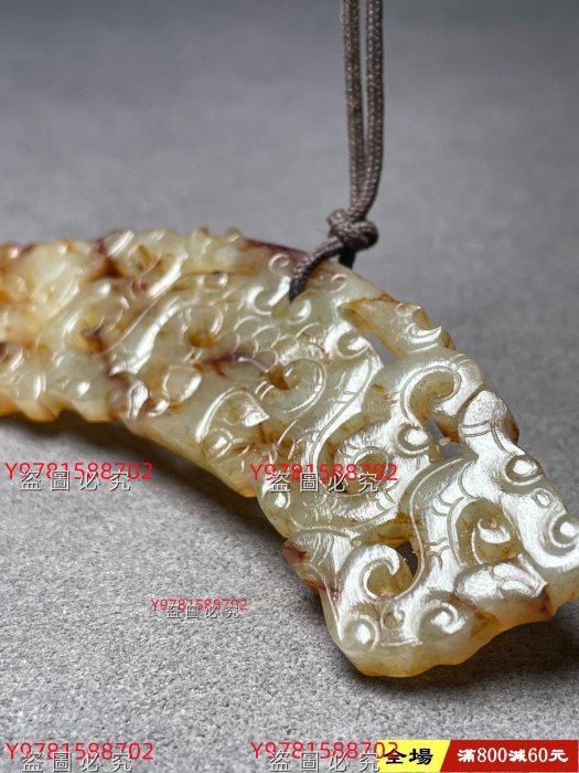 玉璜龍首玉璜和田玉質手雕滿工皮殼包漿醇厚細節如圖8.1x2.3x0.5cm左右