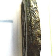 咸豐元寶-寶泉局當百《背星月》粗獷厚重型| Yahoo拍賣