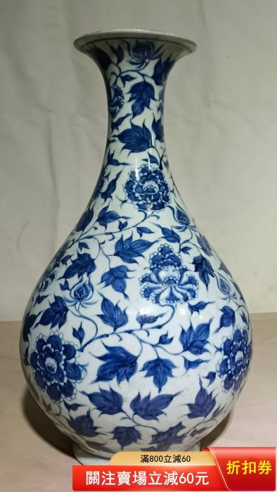 青花纏枝蓮玉壺春瓶高34.5厘米550不謹慎舊藏古玩古董【南小瓷】二手
