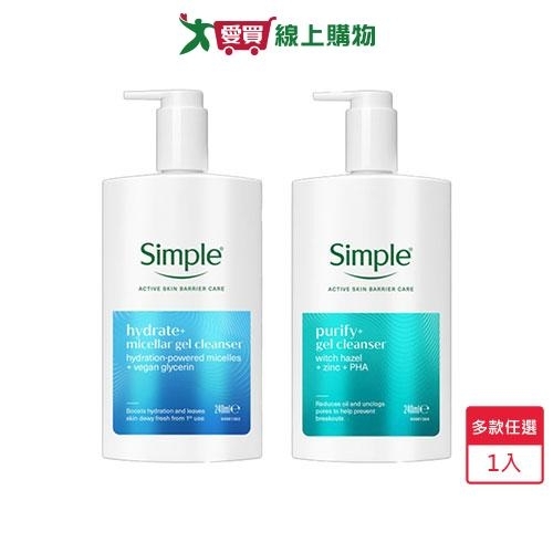 Simple潔顏凝露240ml(極致補水深層/溫和毛孔調理)【愛買】