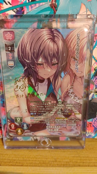 Lyceeネクストン4.0 アマカノ3 皮肉屋な偏屈娘　柳木詩夢 明羽杏子 直筆 Lycee Overture NEXTON的價格推薦- 2026年5月| 比價比個夠BigGo