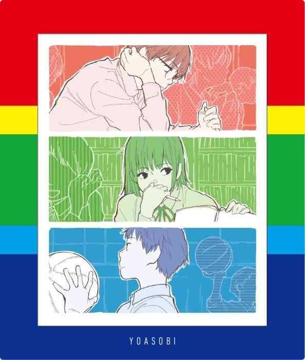 代購応援店特典外付YOASOBI THE BOOK 2 2nd EP 完全生産限定盤豪華仕様