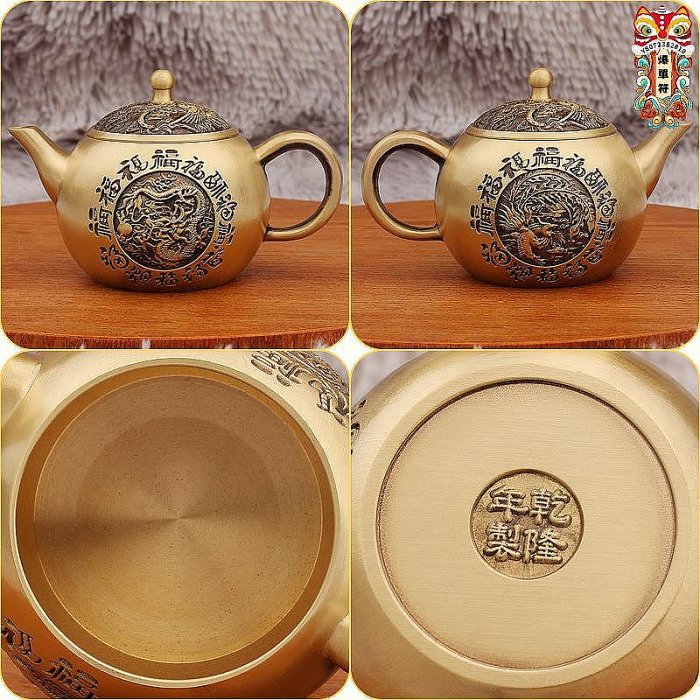 黃銅百福龍鳳茶壺新中式家居茶具茶道用品桌面裝飾擺件金屬工藝品