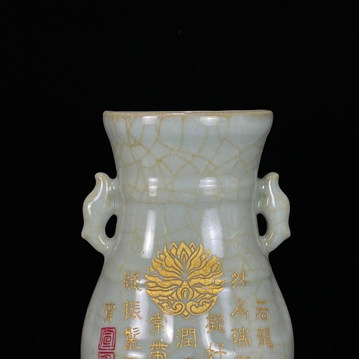 文房具　雙耳香爐 宋時代　レア　汝窯 陶器　冰裂纹 貫入 宋官窯冰裂紋御題銘文雙耳賞瓶汴京官窯款14.5x23.5厘米250 瓷器